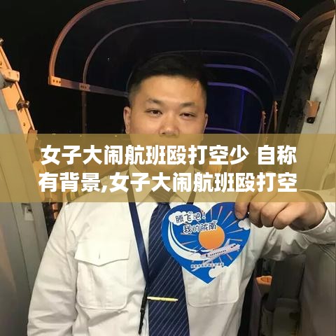 第2114頁