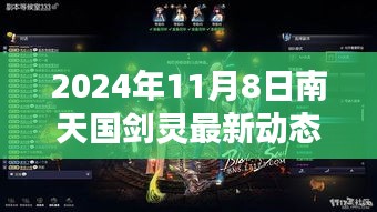 第2110頁
