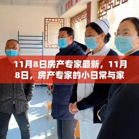 第2107頁