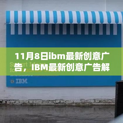 目不轉睛 第32頁