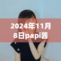 招標(biāo)采購 第210頁