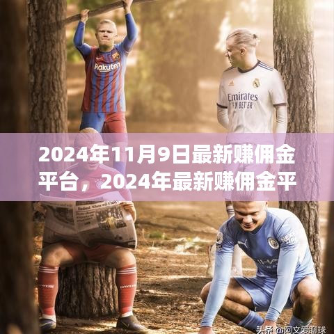 新聞中心 第216頁(yè)