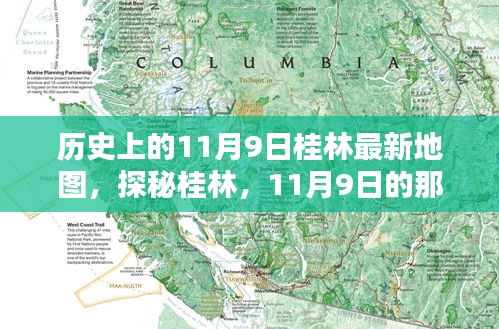 九死一生 第35頁