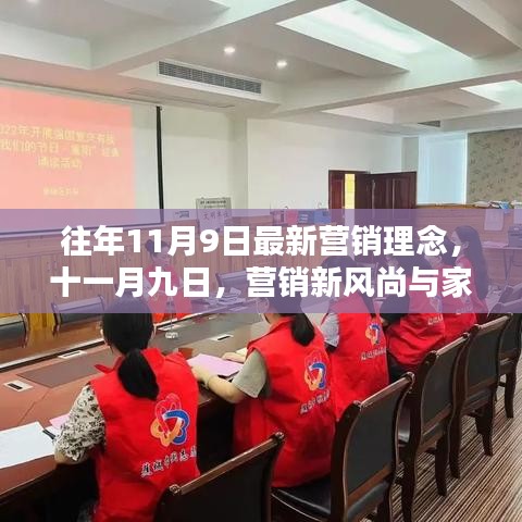 政策法規(guī) 第212頁