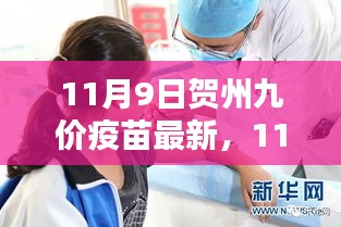 森久 第34頁