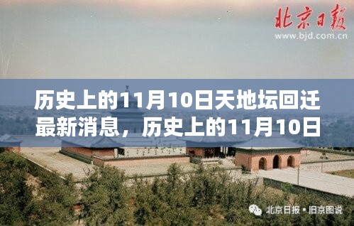 虎視眈眈 第31頁