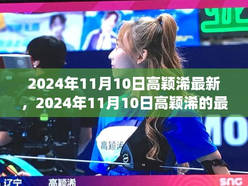 文質(zhì)彬彬 第33頁