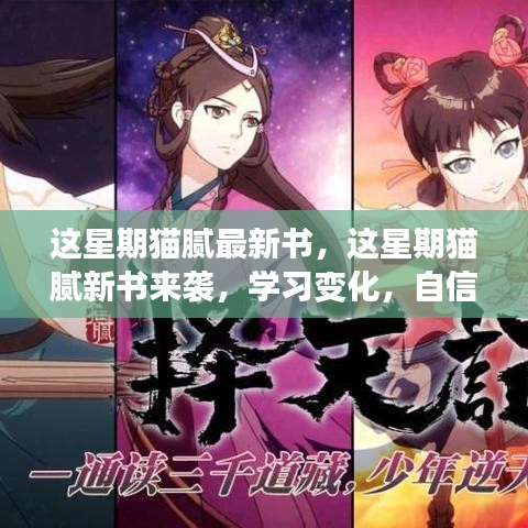 招標采購 第207頁