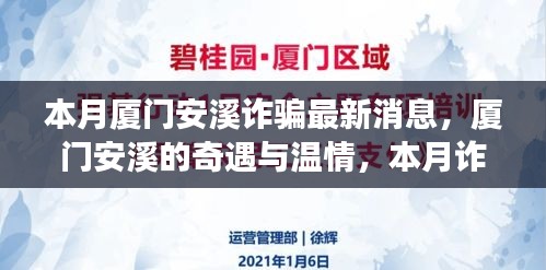 招標(biāo)采購 第206頁