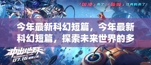 新聞中心 第213頁