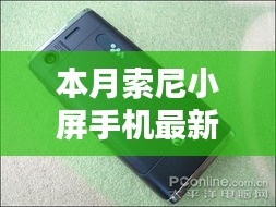 業(yè)績(jī)展示 第204頁(yè)