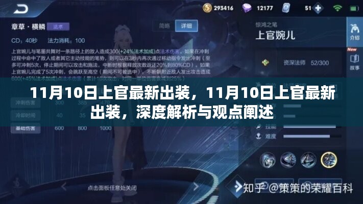 政策法規(guī) 第209頁