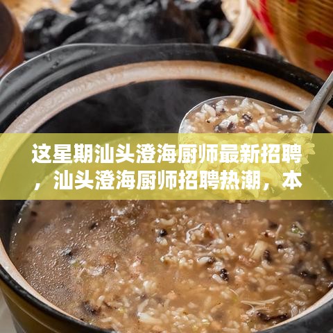 走馬觀花 第33頁