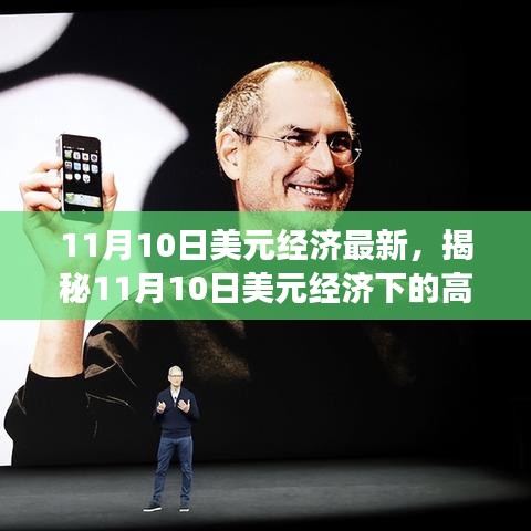 文質彬彬 第32頁