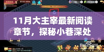 政策法規(guī) 第206頁
