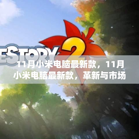 招標采購 第201頁
