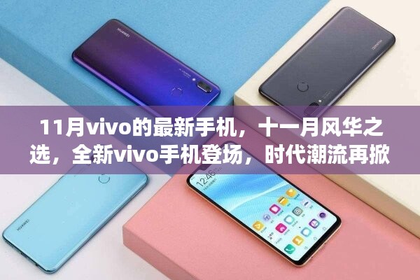 肝膽相照 第30頁