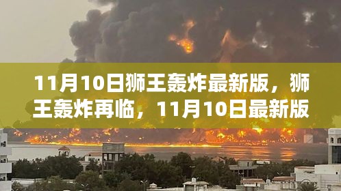 招標(biāo)采購 第204頁