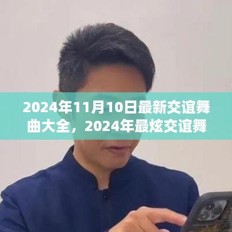 星星打烊 第31頁