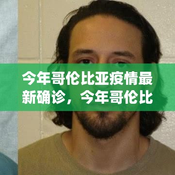 虎視眈眈 第27頁(yè)