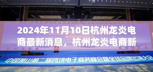 肝膽相照 第29頁