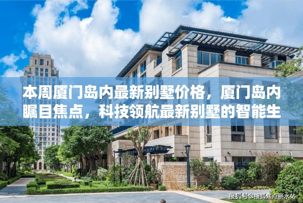 容光煥發(fā) 第27頁