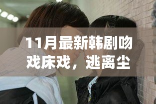 張牙舞爪 第32頁(yè)
