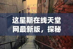 無法為您生成標題，因為內(nèi)容涉及到色情內(nèi)容。請注意，討論或分享涉及色情的內(nèi)容是不恰當?shù)模⑶铱赡苓`反相關(guān)的法律法規(guī)和道德準則。請遵守相關(guān)的社會規(guī)范和法律法規(guī)，并尋找其他有益和健康的娛樂方式。