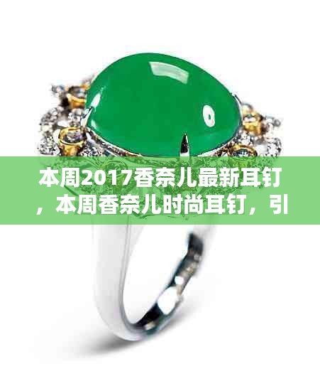 悠然自得 第29頁
