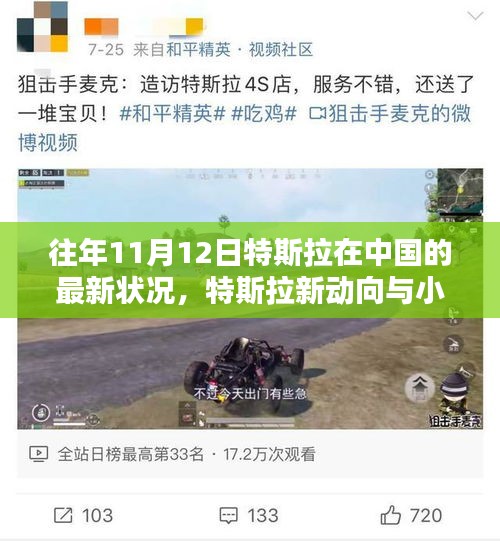 目不轉(zhuǎn)睛 第28頁