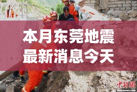 神采奕奕 第26頁(yè)