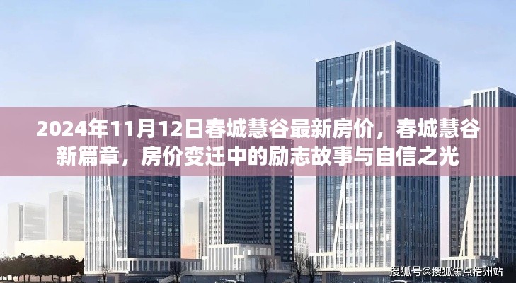 招標(biāo)采購 第194頁