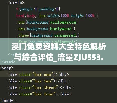 feiqigouhuo 第8頁