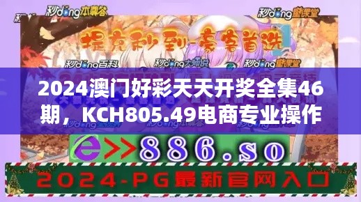 yarenyunshi 第8頁(yè)