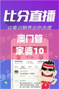 澳門(mén)管家婆100%精準(zhǔn),安全評(píng)估策略_中級(jí)版LJK751.47