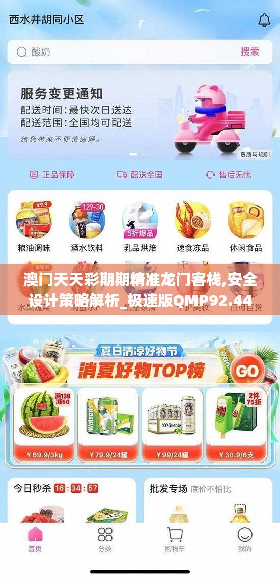 tianshenglizhi 第7頁(yè)