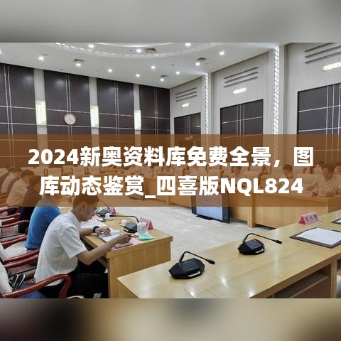 走馬觀花 第29頁