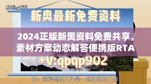文質(zhì)彬彬 第28頁