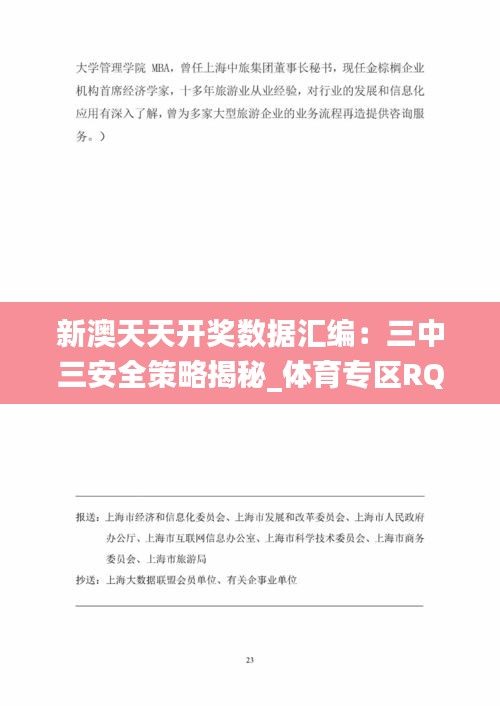 dunxueleigong 第7頁
