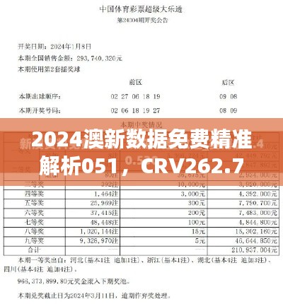 jujianyonggui 第8頁