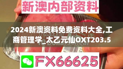 政策法規(guī) 第190頁