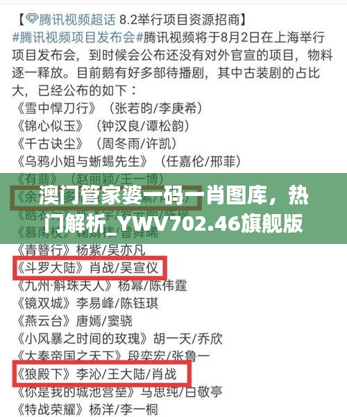 fanglangxinghai 第6頁