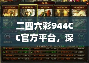 feiqinzoushou 第7頁