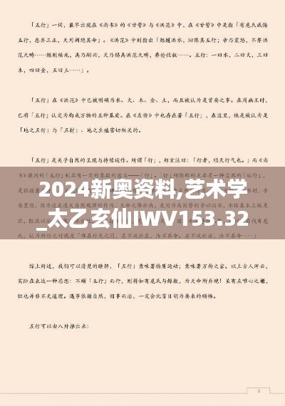 沒精打采 第28頁