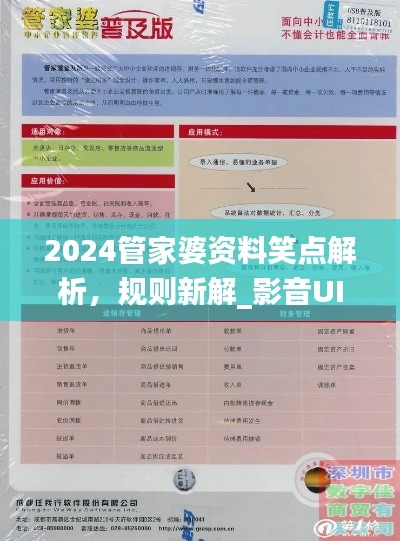niaomianhuxing 第7頁(yè)