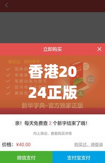 香港2024正版資料大全免費(fèi)發(fā)布，決策參考_七天版RYD614.28