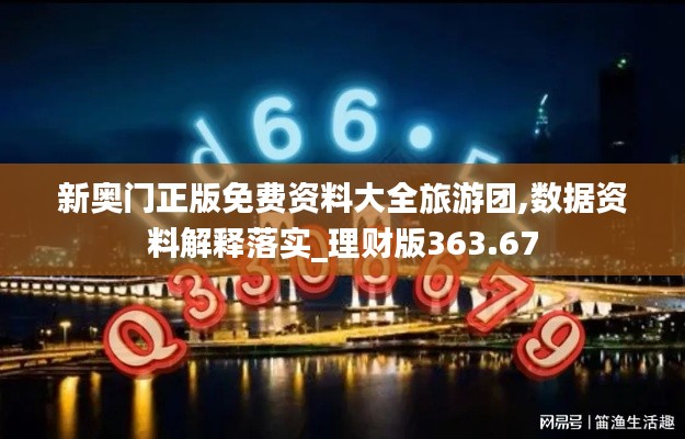 廢寢忘食 第27頁