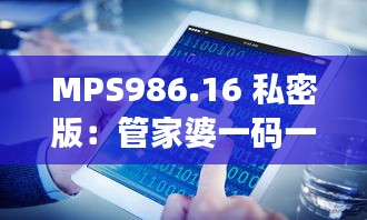 虎視眈眈 第24頁