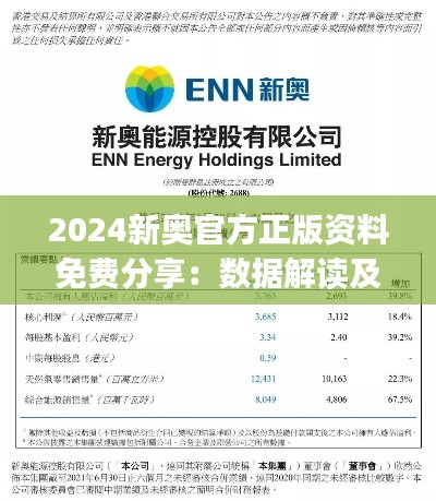 神采奕奕 第24頁