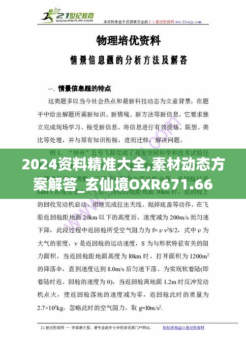 mingyiyufei 第6頁(yè)